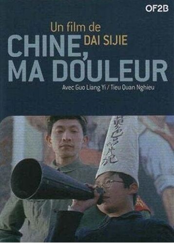 Chine ma douleur